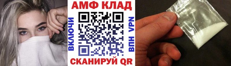 Купить где  Тутаев  АМФ VHQ 