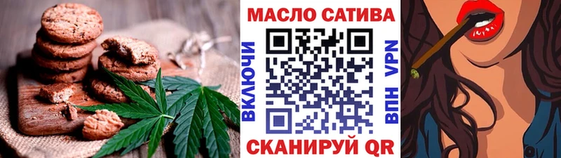 Купить закладки  Тутаев  Cannafood конопля 