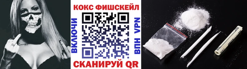 КОКАИН Боливия Купить Тутаев