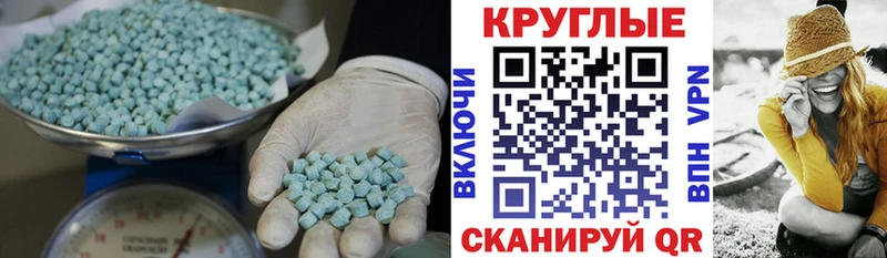 Купить закладки Тутаев ЭКСТАЗИ диски