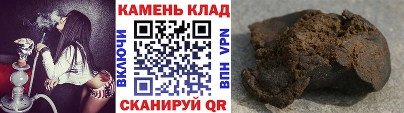 Гашиш гарик  Купить где  Тутаев 