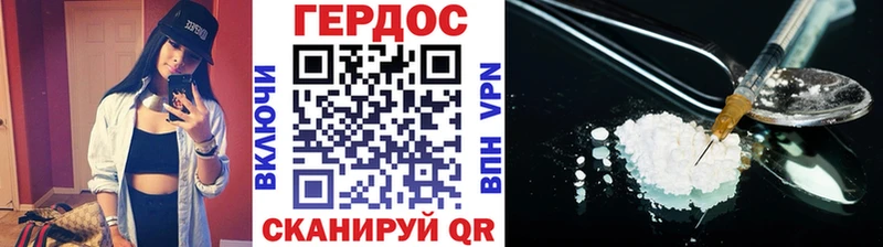 Купить  Тутаев  Героин гречка 