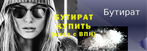 прущие грибы Володарск