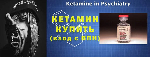 прущие грибы Володарск