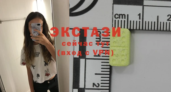 ECSTASY Волосово