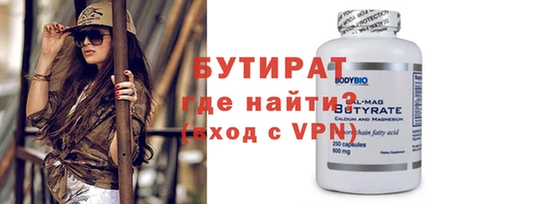 прущие грибы Володарск