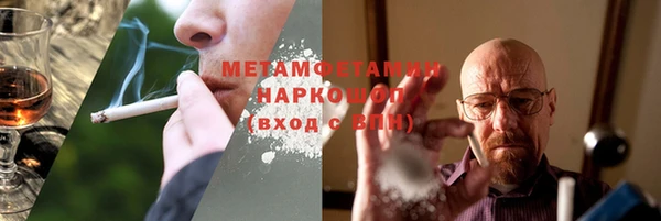 прущие грибы Володарск
