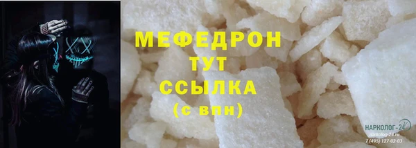 прущие грибы Володарск