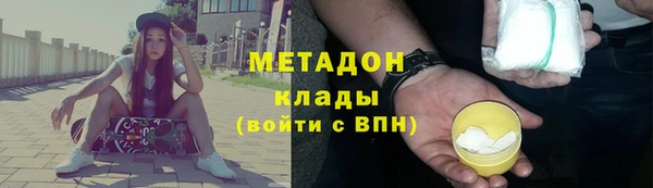 гидропоника Волоколамск