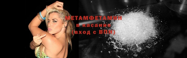 прущие грибы Володарск