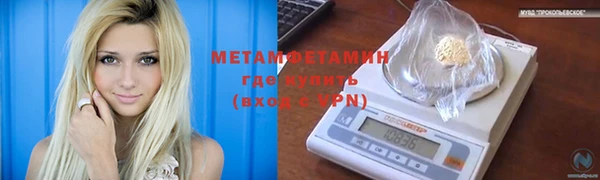 гидропоника Волоколамск