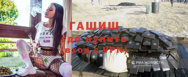прущие грибы Володарск