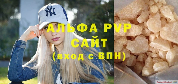 ECSTASY Волосово