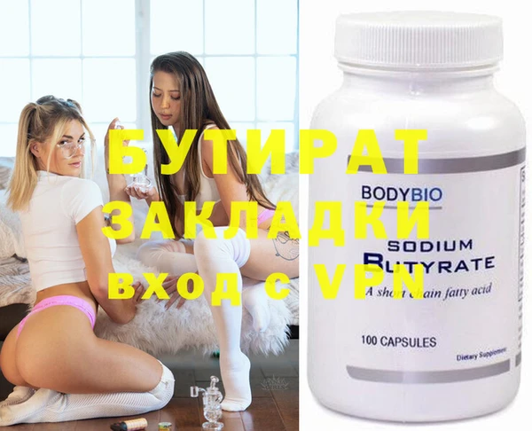 ECSTASY Волосово
