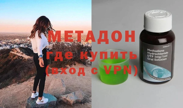 ECSTASY Волосово