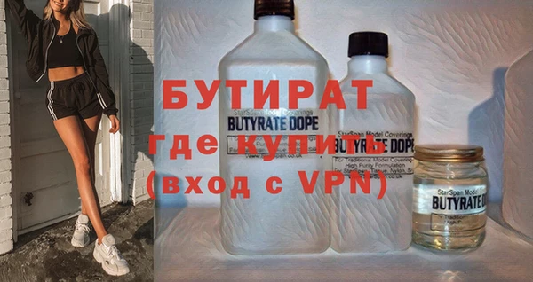 ECSTASY Волосово