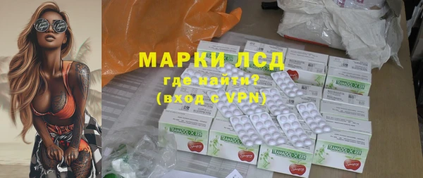 ECSTASY Волосово