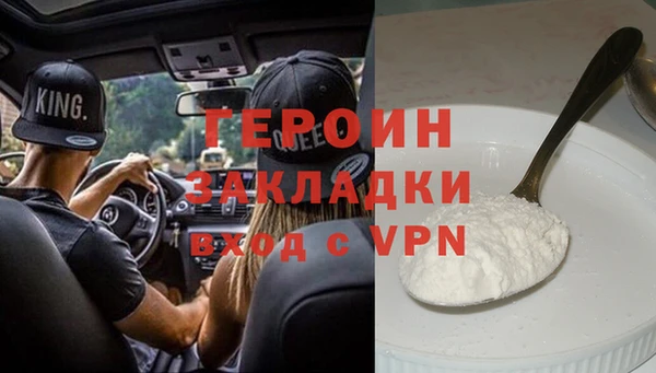 прущие грибы Володарск