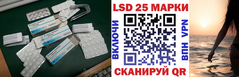 ЛСД экстази кислота  Купить  Тутаев 