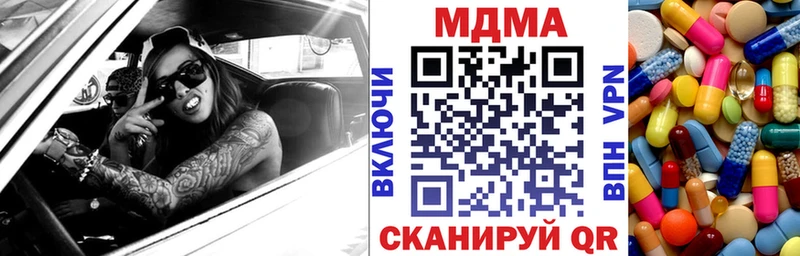 MDMA crystal  Купить  Тутаев 