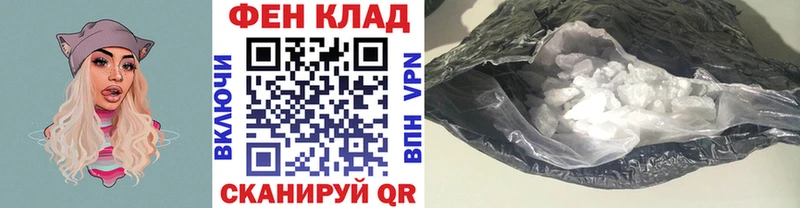 Метамфетамин витя  Купить где  Тутаев 