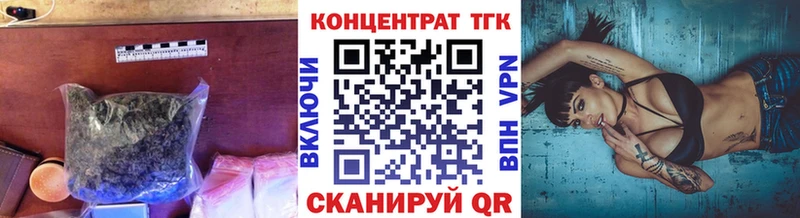 Дистиллят ТГК Wax  Купить закладки  Тутаев 